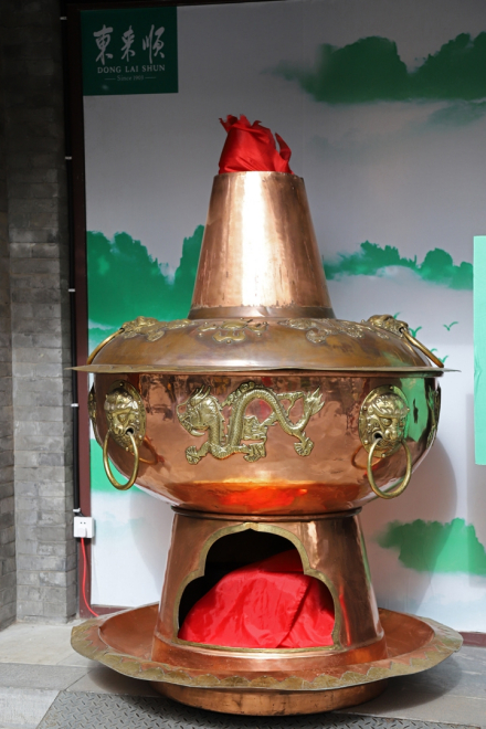 火锅（中国传统美食之一）_百度百科