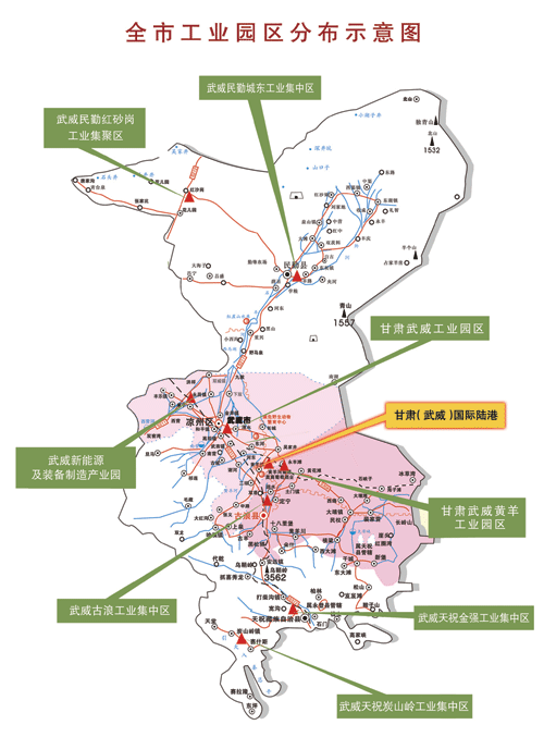  p>武威,简称"武"或"凉",古称 a target="_blank" href="/item/凉州