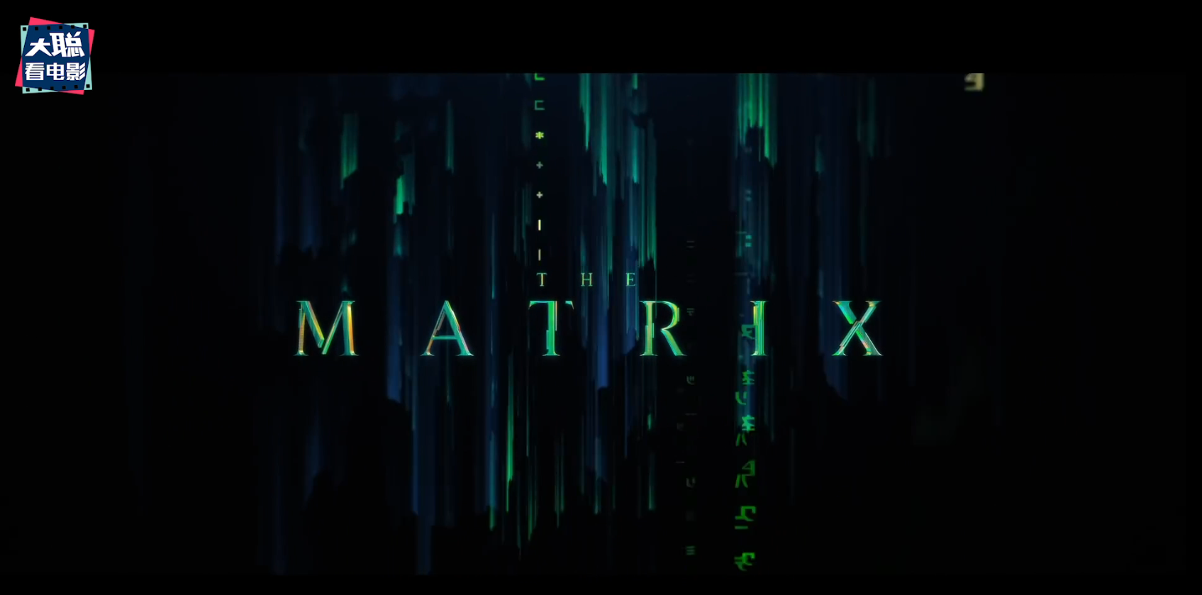 一口气看完《黑客帝国》系列第一期！无缝连接《黑客帝国4》_百科TA说