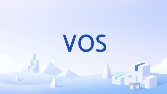 VOS（华为自主研发的智能车控操作系统）_百度百科