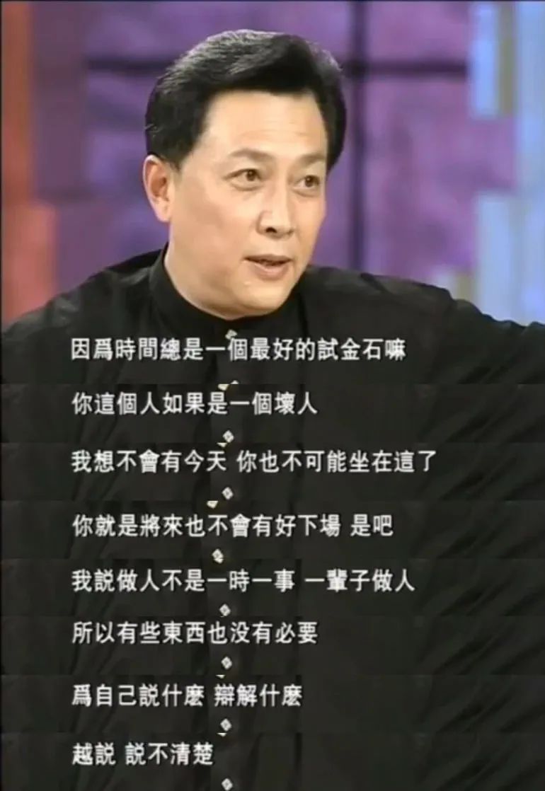 你的强，正在整顿内娱_百科TA说