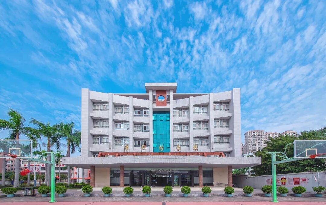 汕头市潮阳林百欣中学