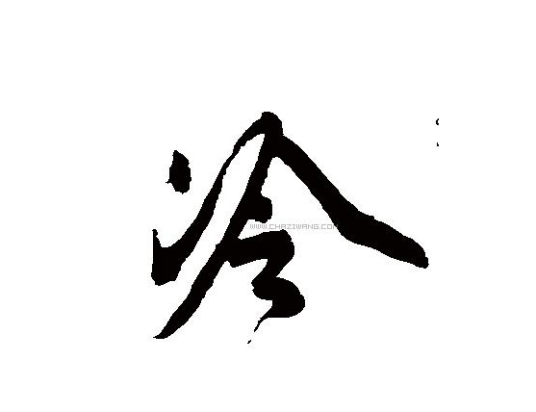 冷读法_百度百科