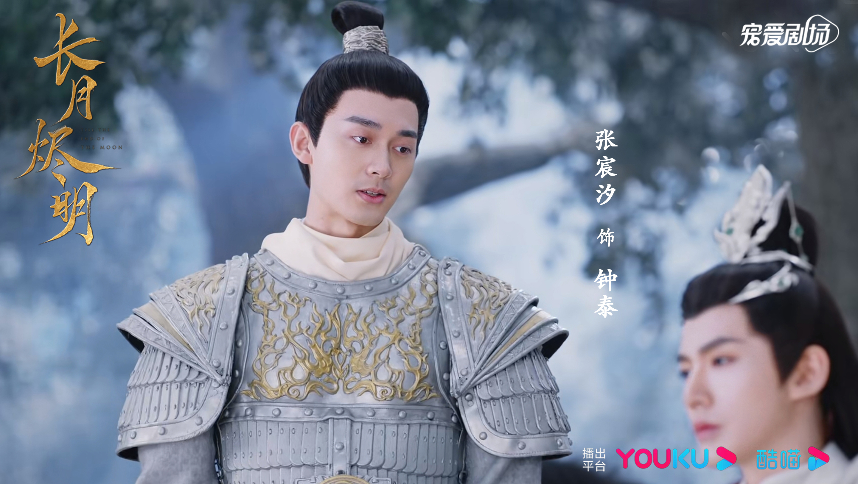 id="tccivkkl1cci">张宸汐,1999年6月出生于重庆,中国内地影视男演员