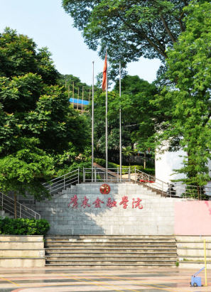 ="132473">广东省 /a> a target="_blank" href="/item/广州市/21808"