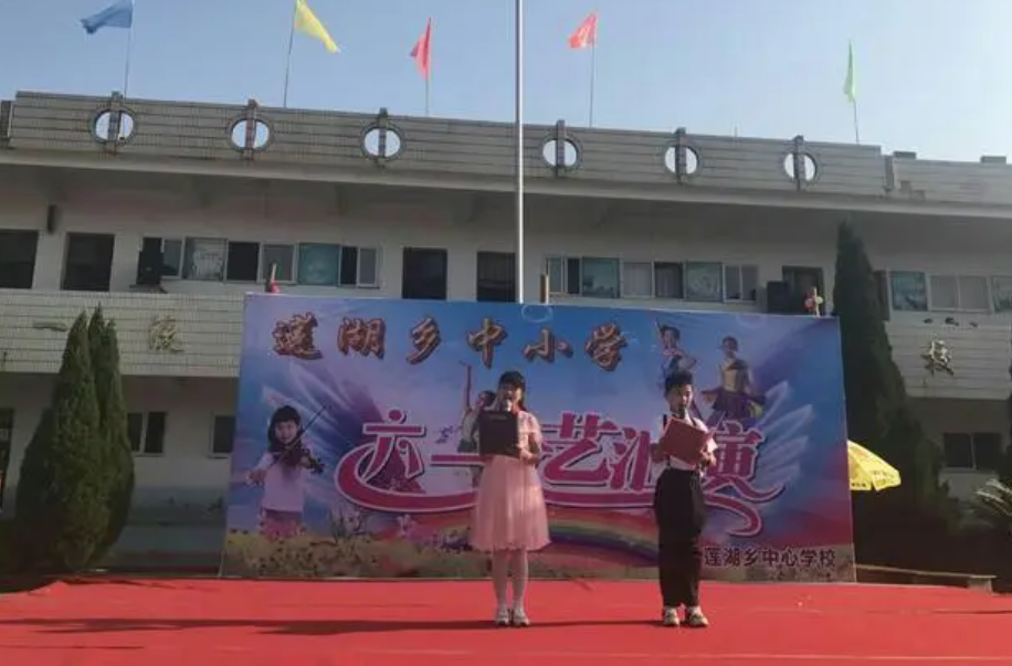  p>莲湖乡,隶属江西省 a target="_blank" href="/item/上饶市/522174