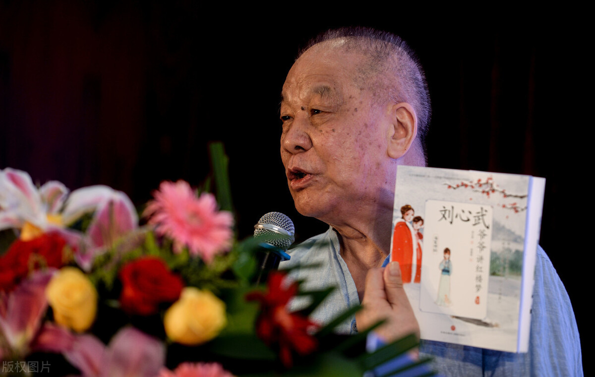 王蒙、刘心武、蒋勋说红楼都听过了，建议听一听吉劭居说的红楼梦_百科TA说