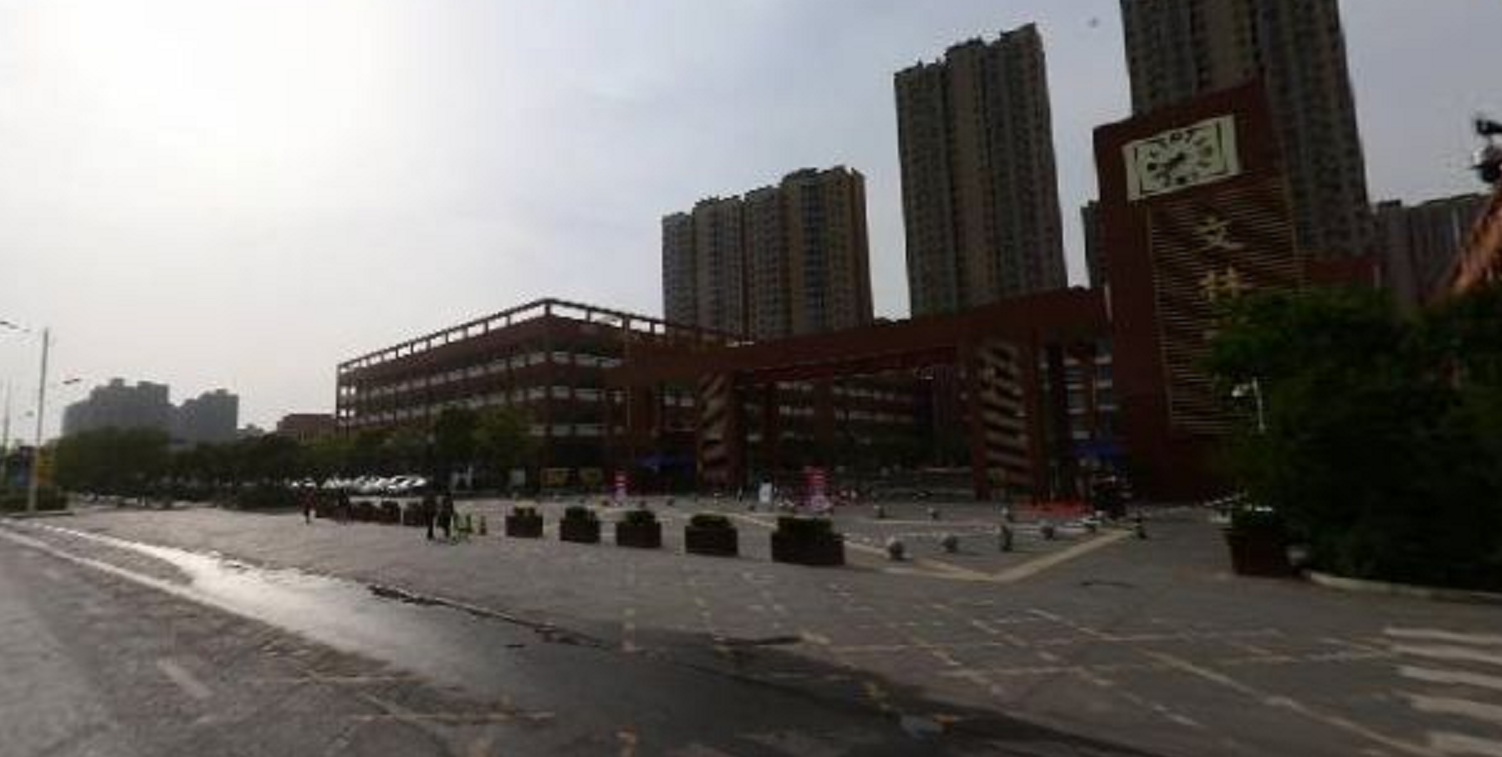 咸阳市渭城区文林学校