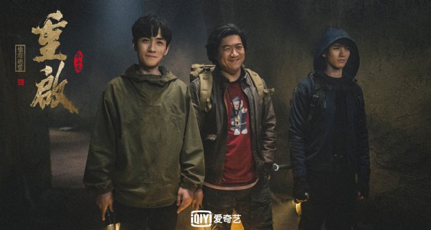 重启之极海听雷第二季（2020年潘安子执导的冒险悬疑剧）_百度百科