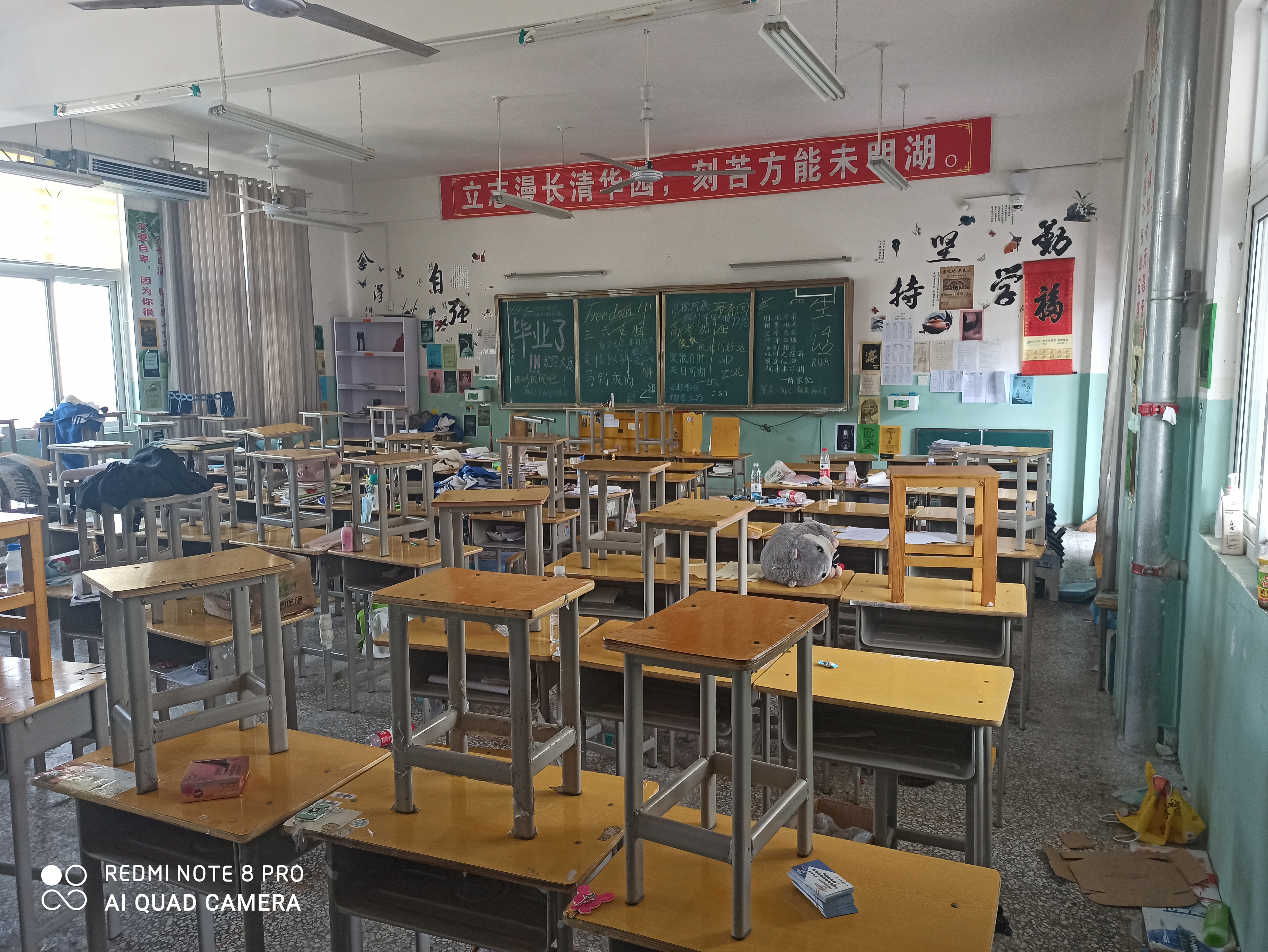郸城县第一高级中学