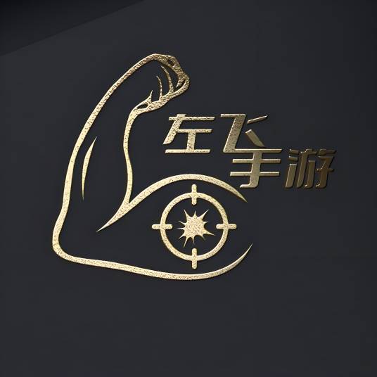 左飞手游_百度百科