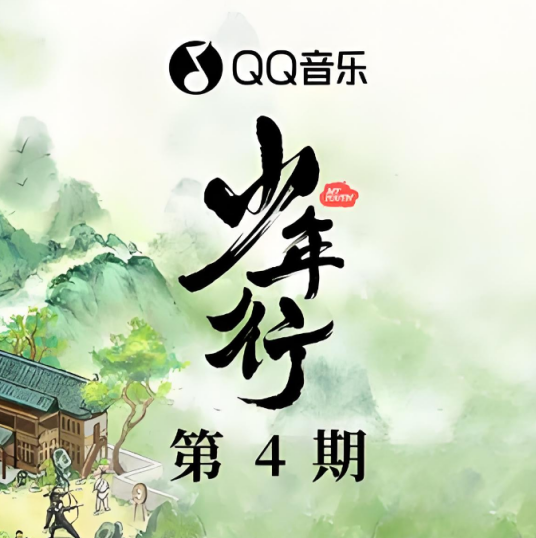 麒麟（文舒民和张庭睿演唱歌曲）_百度百科