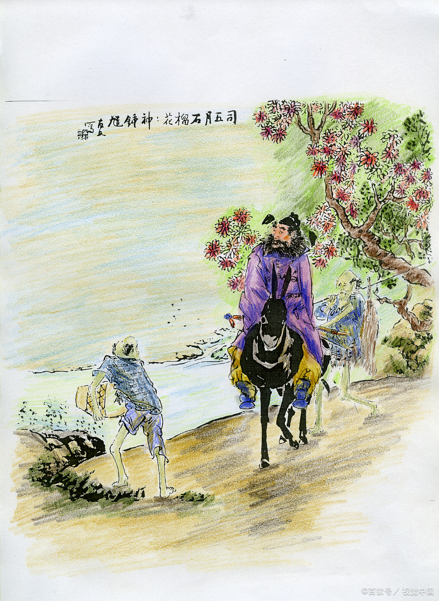 一首极具讽刺性的唐诗，被讽刺者无地自容_百科TA说