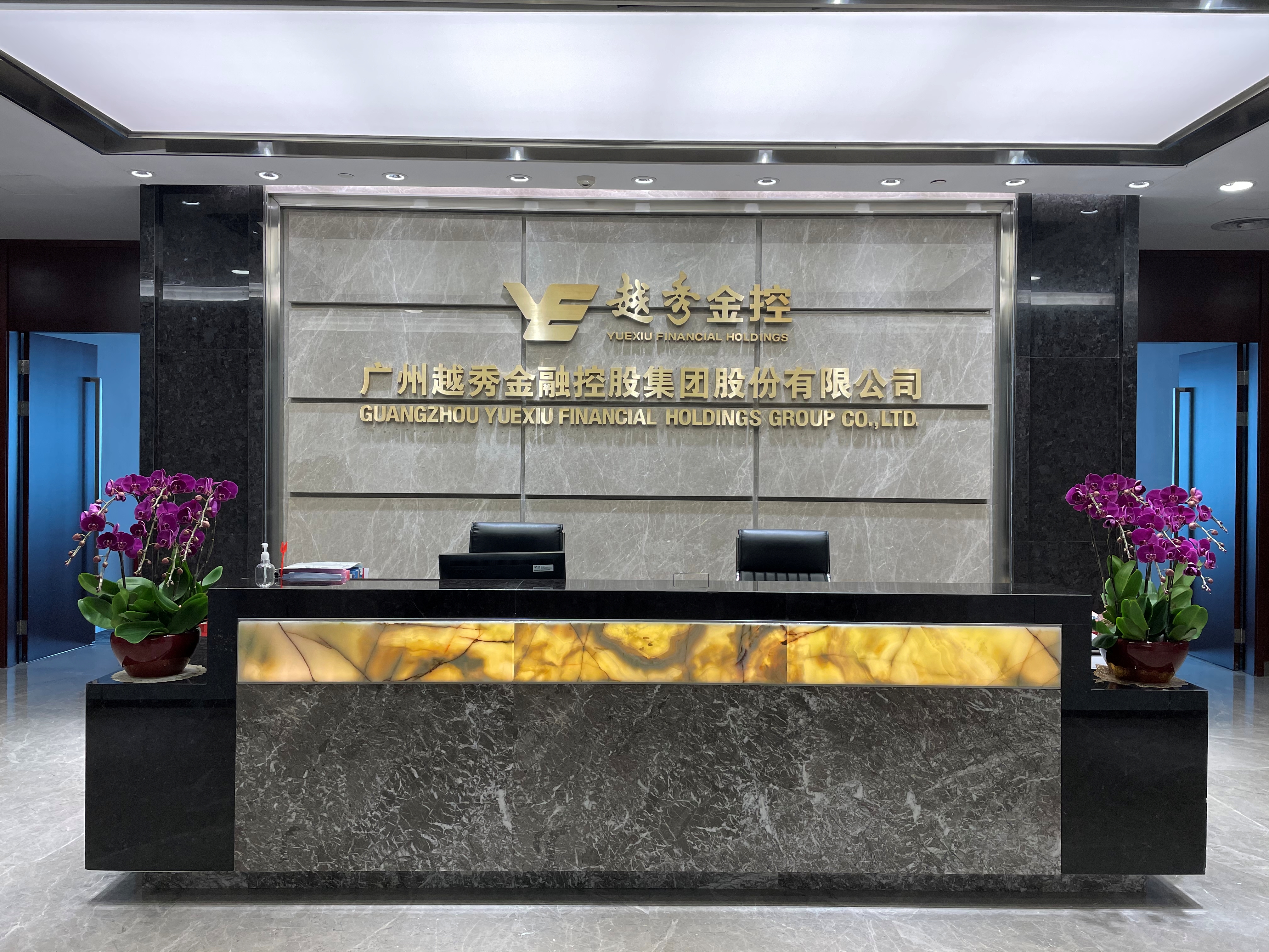  p>越秀集团1985年在香港成立 sup data-ctrid="agbkkar">1 /sup>,已