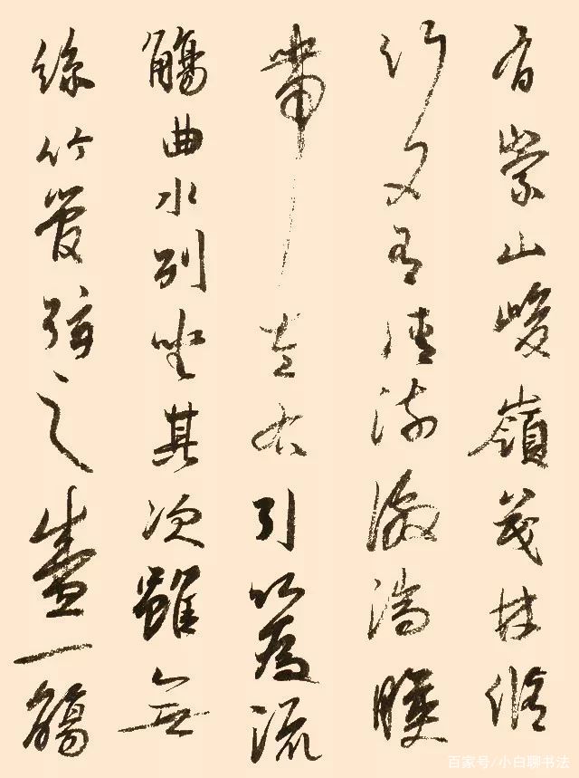 行书要想入国展，用笔上必须向宋明清时期靠拢，点画上向晋唐靠拢_百科TA说