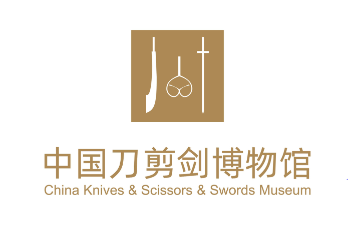 中国刀剪剑博物馆