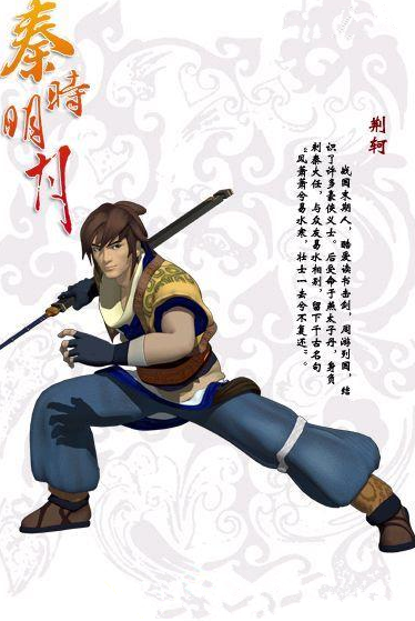 ">3d动画 /a>《 a target="_blank" href="/item/秦时明月/31792"