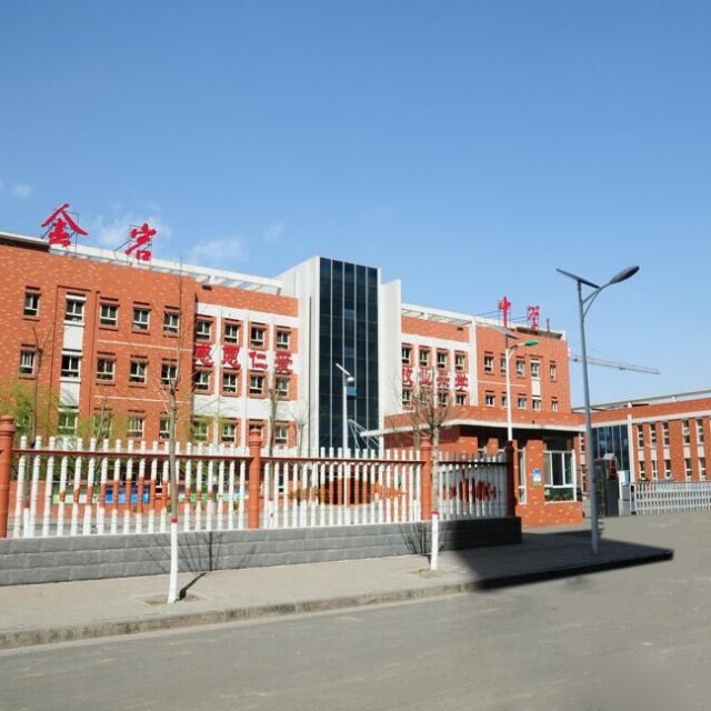 简称 b>"十一中" /b>,学校前身为孝义市天相初中(曾称 b>金岩中学 /b>