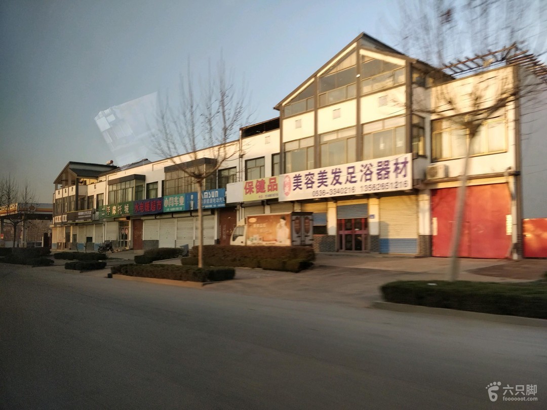 辛寨镇