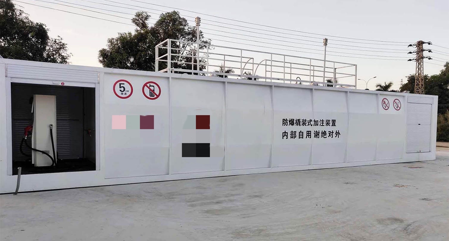  p>阻隔防爆橇装加油站( a target="_blank" href="/item/集装箱