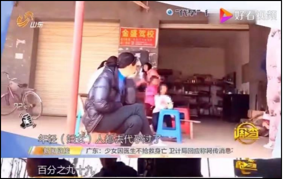 为什么我们要反对代孕？_百科TA说
