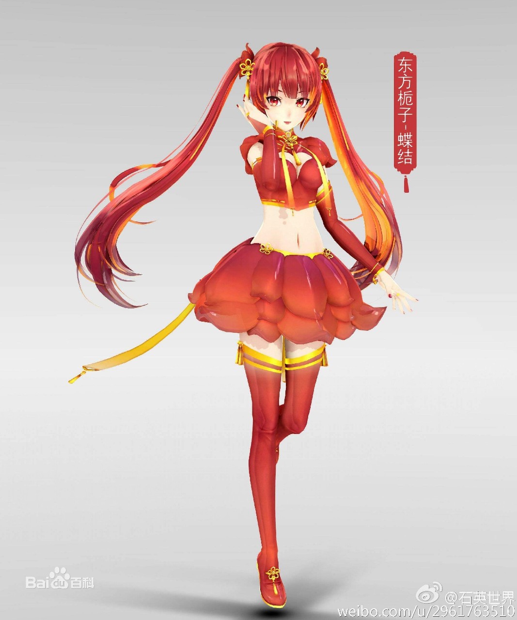  p>东方栀子是由天津电视台创作,在"中国文化艺术奖首届动漫奖颁奖