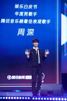 2023腾讯娱乐白皮书