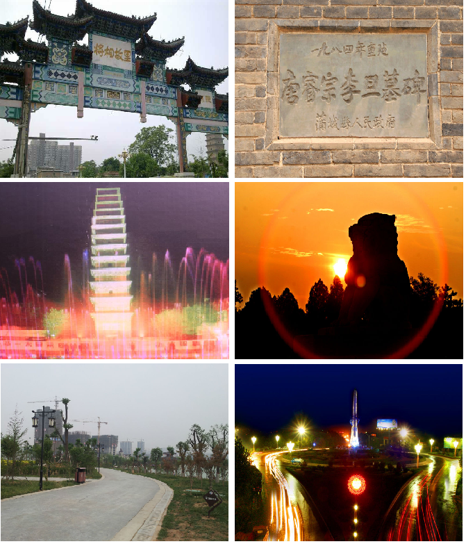  p>蒲城县,隶属于 a target="_blank" href="/item/陕西省/19657132"