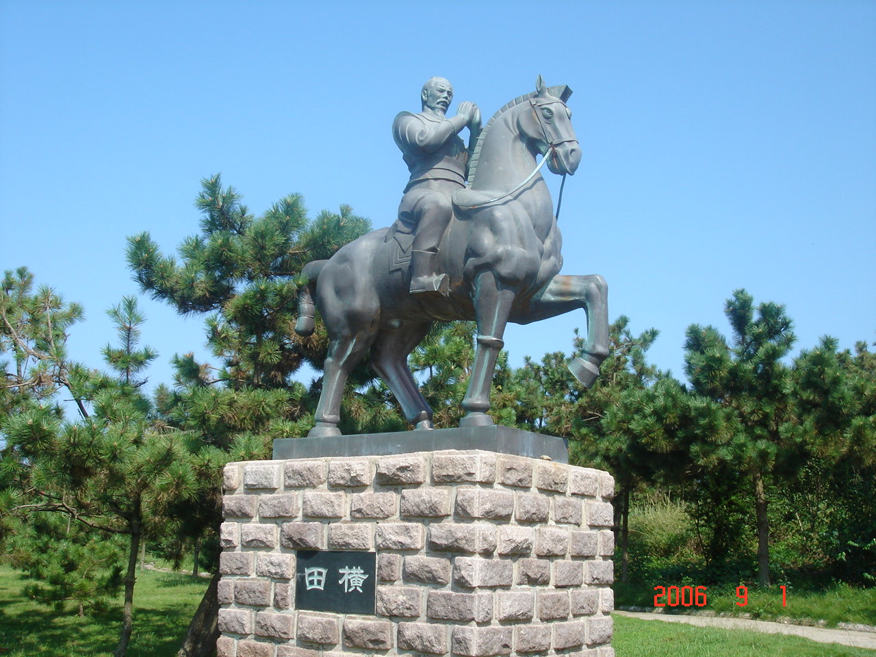 即墨市 /a> a target="_blank" href="/item/田横岛省级旅游度假区