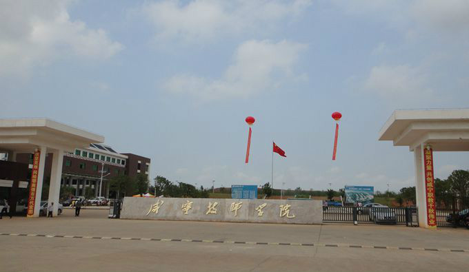 咸宁职业教育集团学校