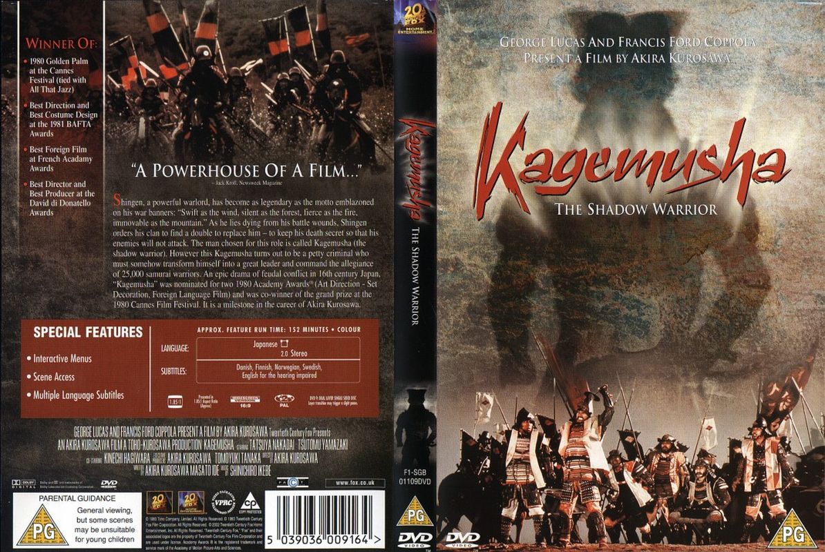 影子武士kagemushatheshadowwarrior(1980)