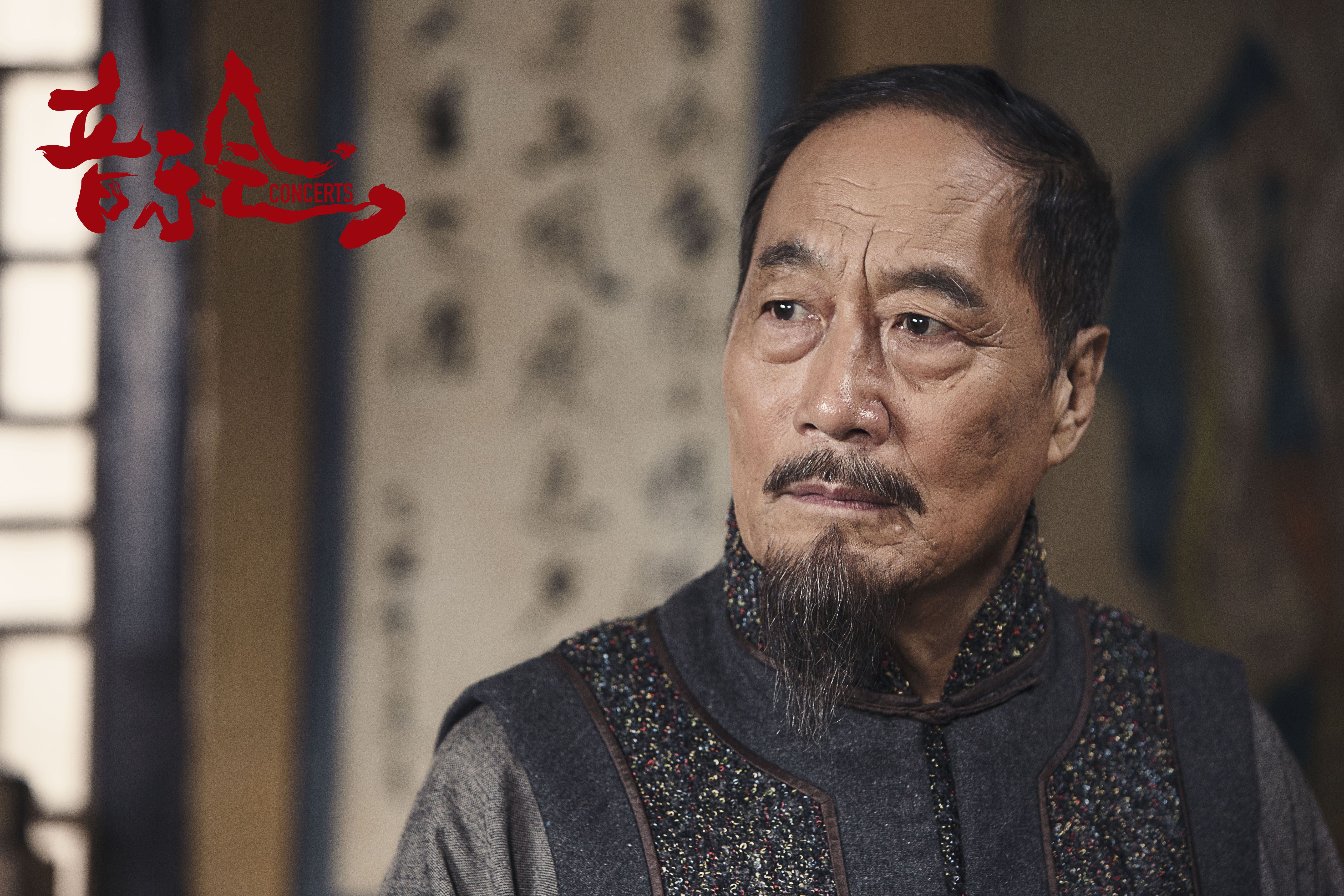  p>《音乐会》是由 a target="_blank" href="/item/李印/3926305"