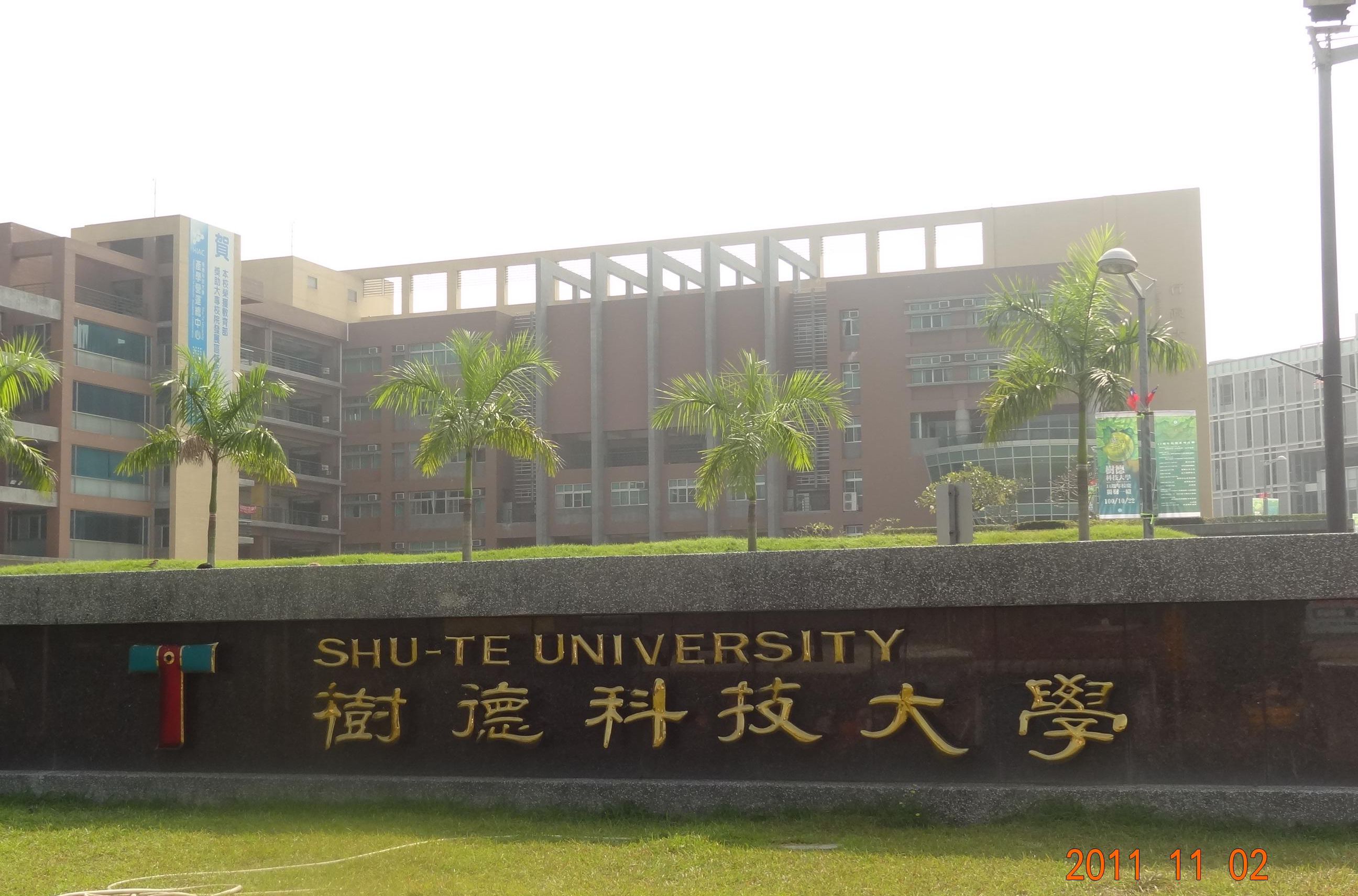  p>树德科技大学位于 a href="#" data-lemmaid="122340">台湾 /a>省 
