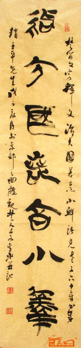  p>"治大国若烹小鲜"(鲜: 鲜美的食物,味美的食物)字面意思是治理大国