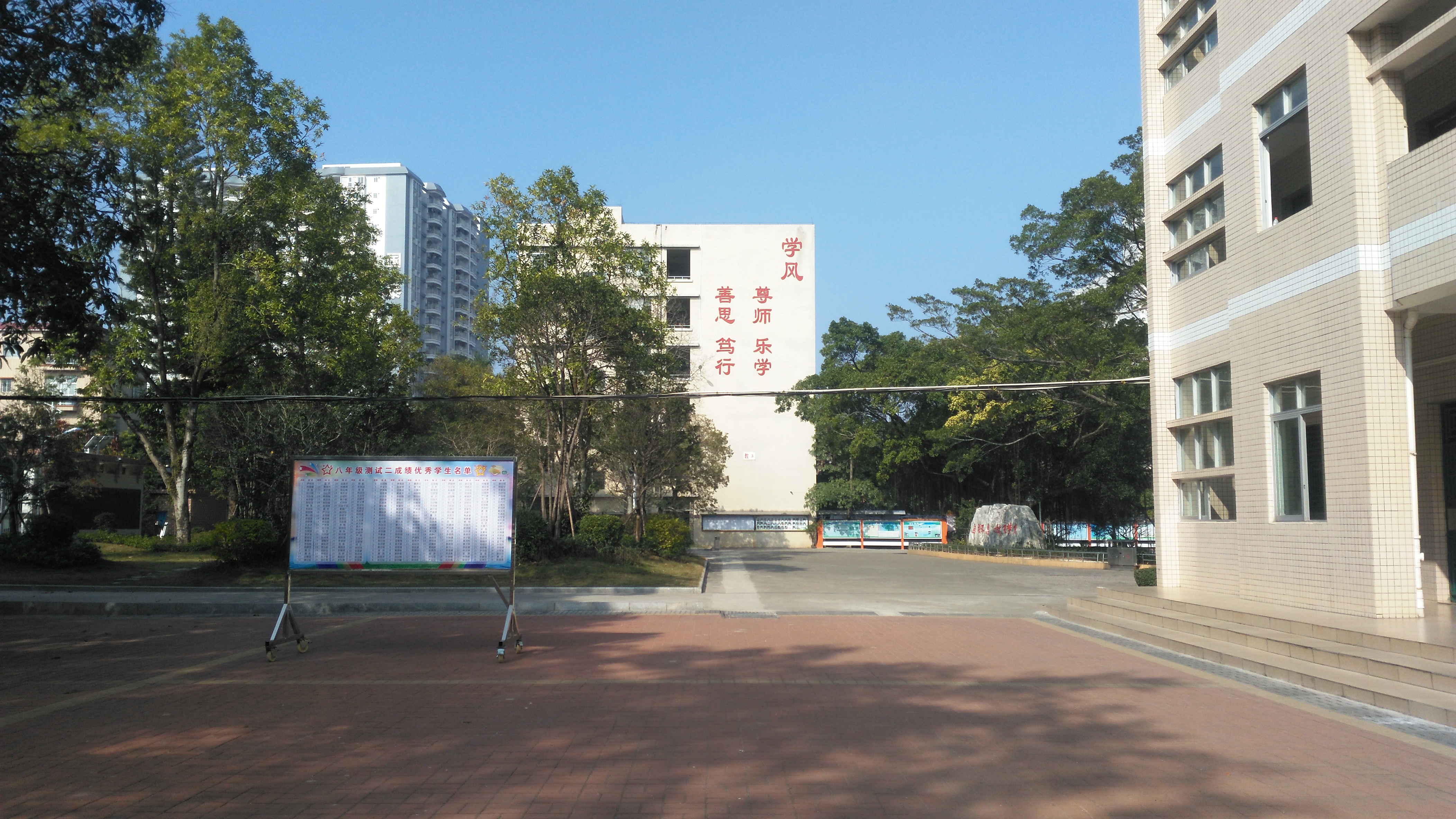  p>阳春市实验中学,成立于2003年秋,是位于广东省阳春市的一所公办
