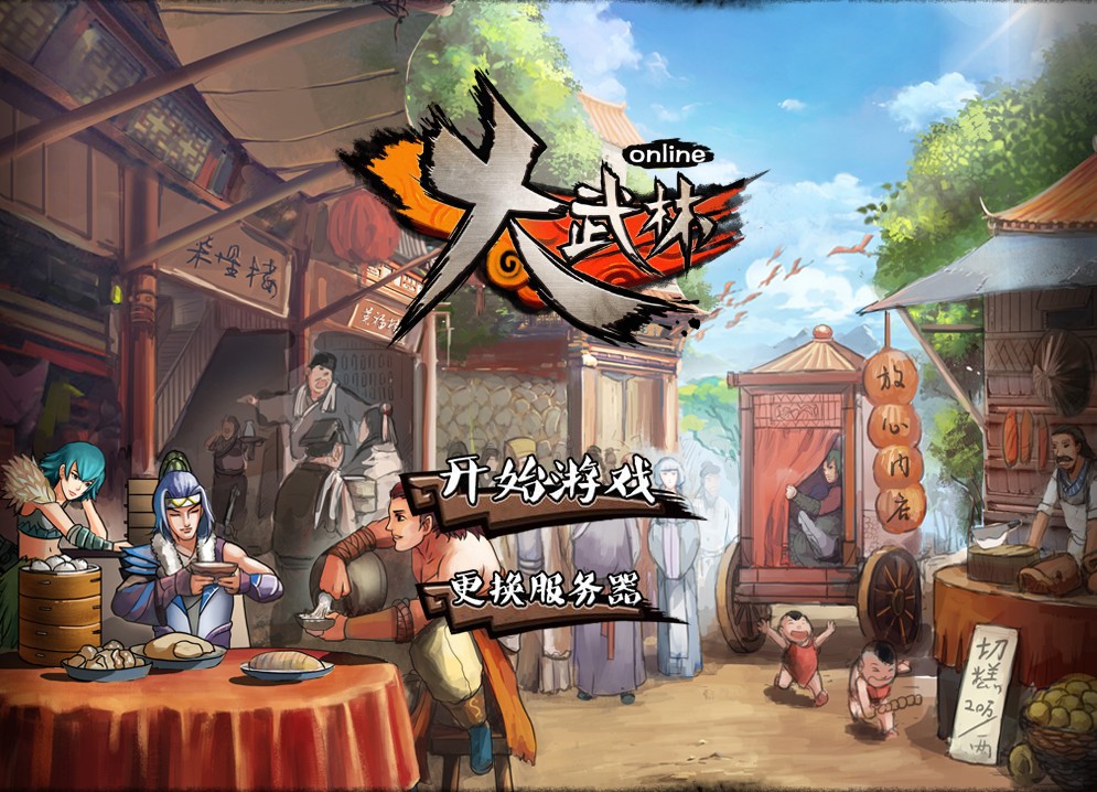 影之刃 礼包|PS发布会：国产虚幻5《影刃零》公布！ 动作超级帅