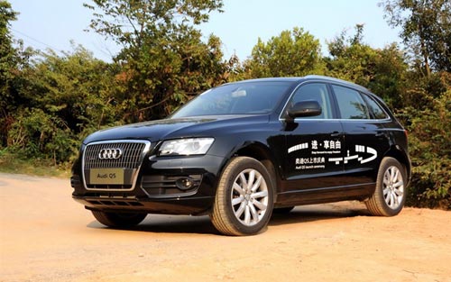 一汽奥迪