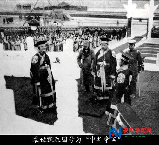  p>袁姓,中华姓氏之一,属多民族多源流姓氏,最早出自 a target="