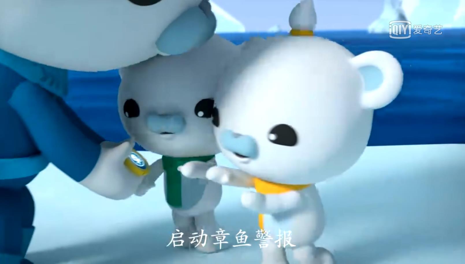 海底小纵队
