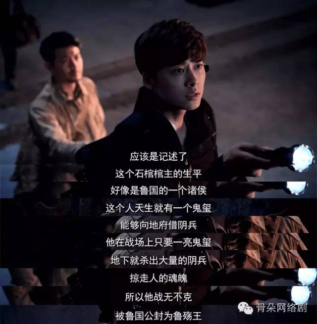 《盗墓笔记》、《心理罪》回归，哪些出格镜头一剪没......_百科TA说