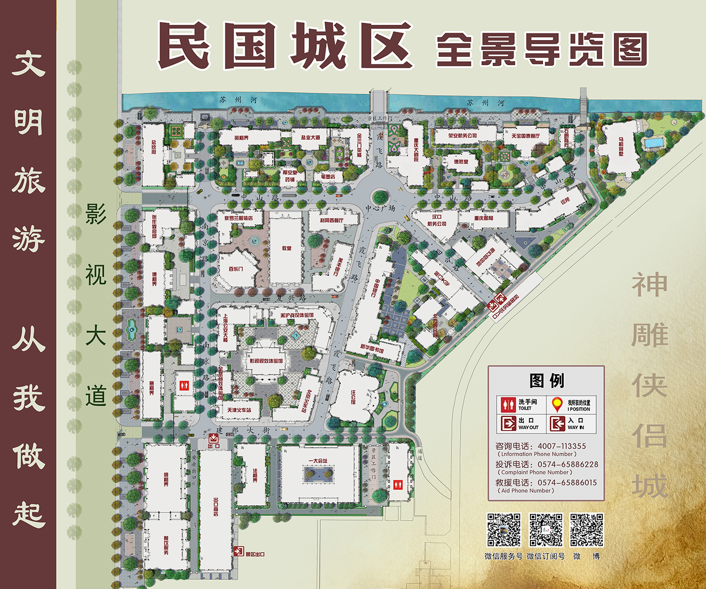  p>象山影视城位于 a target="_blank" href="/item/浙江省">浙江省 