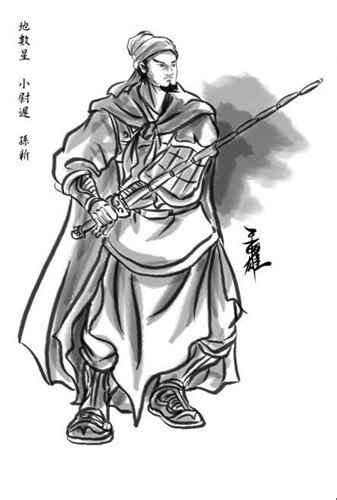  p>孙新是《 a href="#" data-lemmaid="348">水浒传 /a>》中的人物