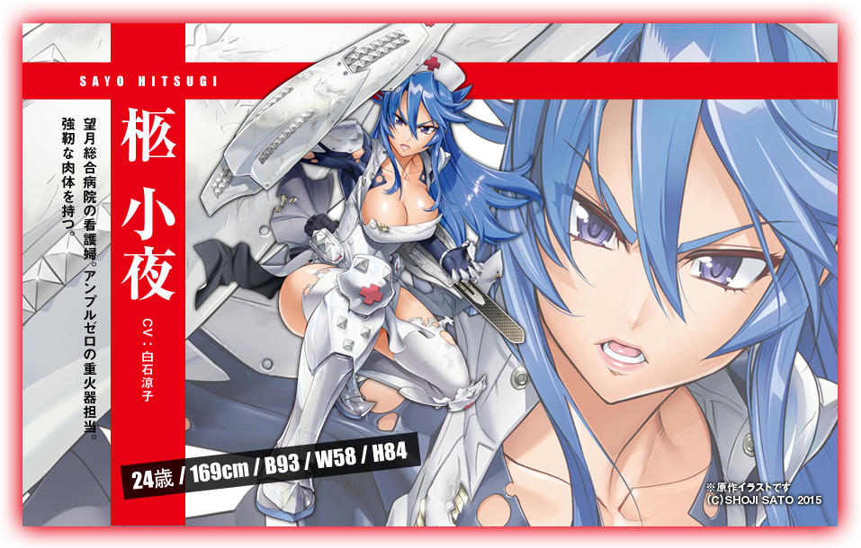 triage x