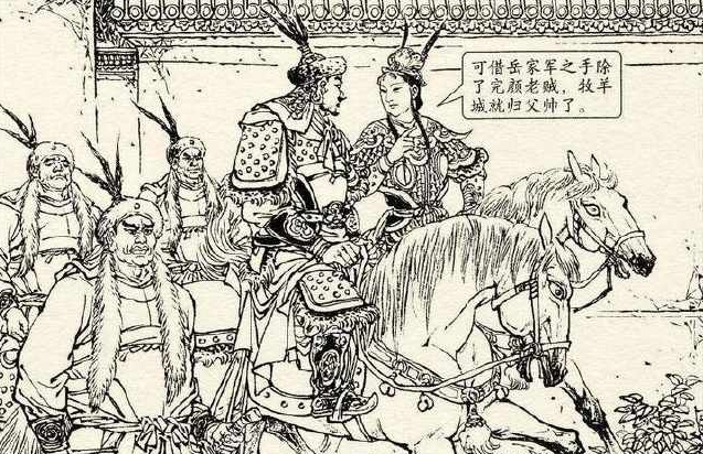 2220626" data-lemmaid="2220626">说岳全传 /a>》中的人物,金国女将