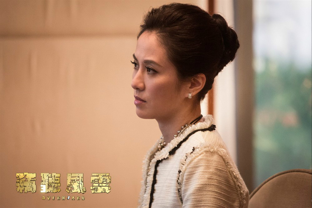 窃听风云3