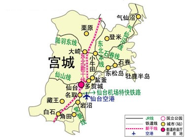  p>宫城县(日语:宫城県;平假名:みやぎけん;罗马音:miyagi-ken)位于 a