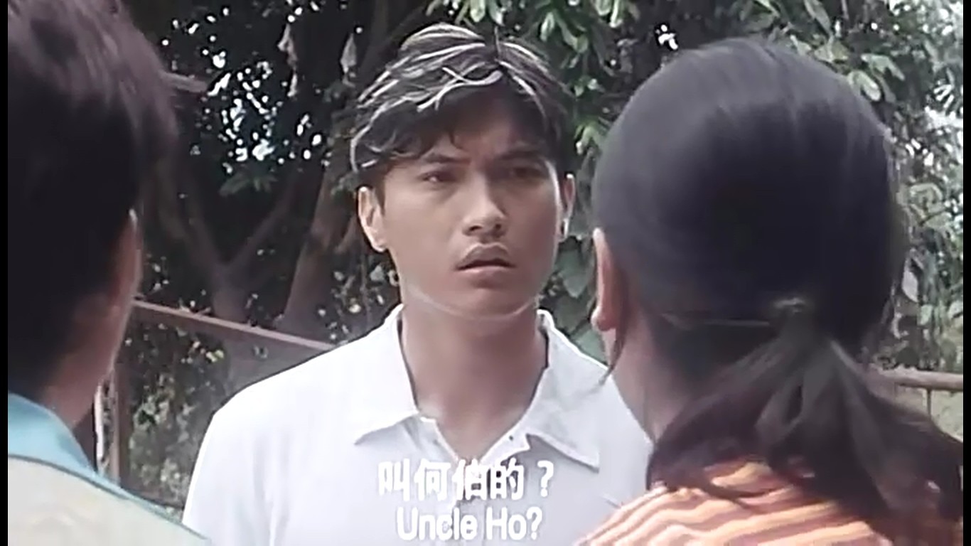 阴阳路yinyanglu(1997)