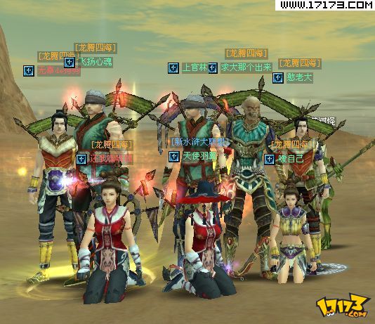  p>《丝路传说》是一款以丝绸之路的兴衰为背景,剧情横跨古代中国