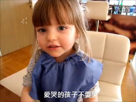  p>德国小女童frederike用稚嫩的嗓音背唐诗:"葡萄美酒夜光杯,欲饮