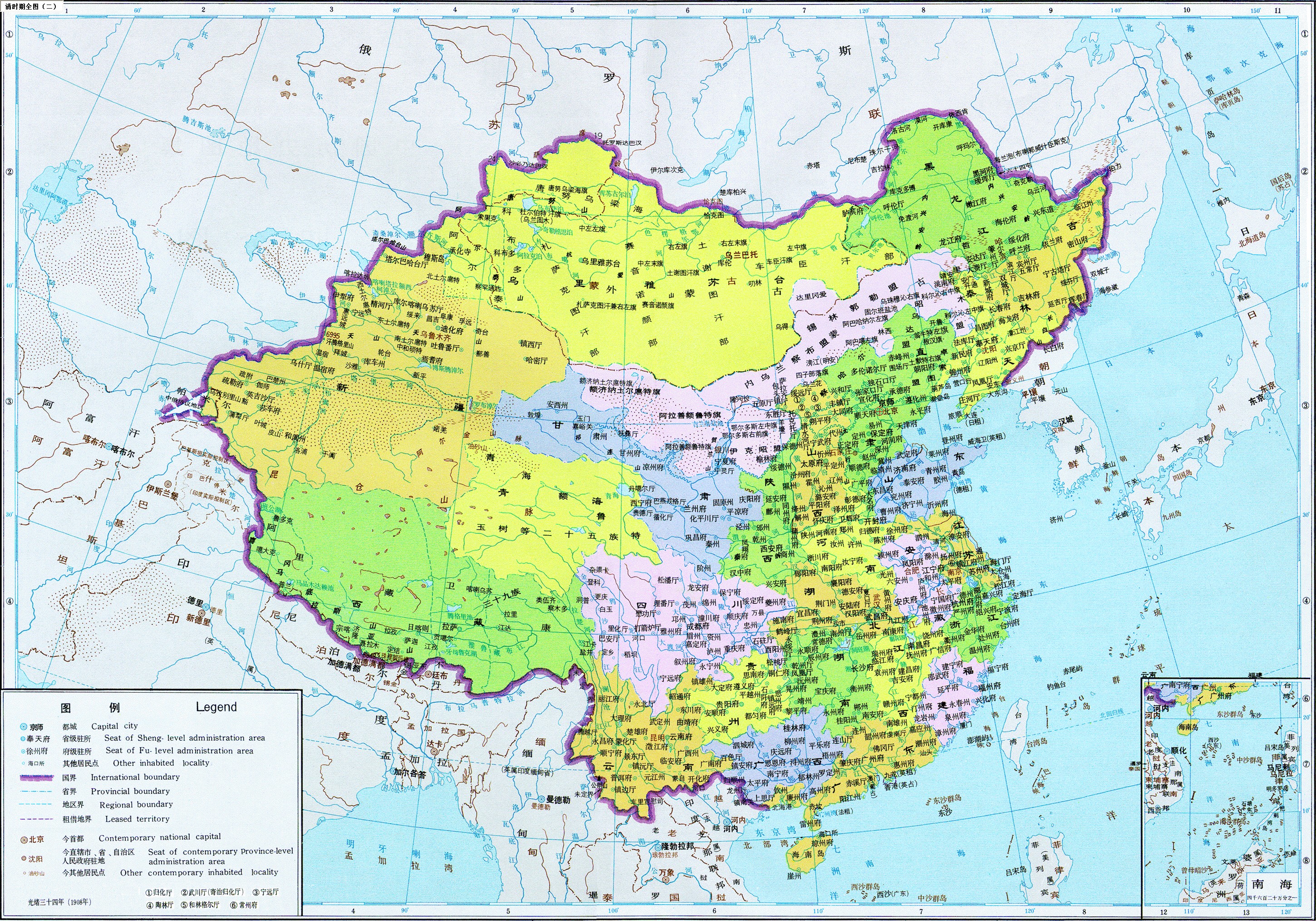 a>统帅清军,消灭侵占新疆的阿古柏势力,维护中国主权和领土完整的战争